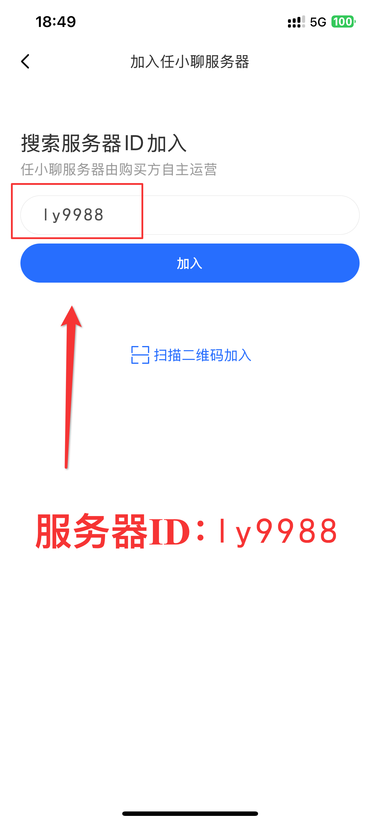 步骤1截图2