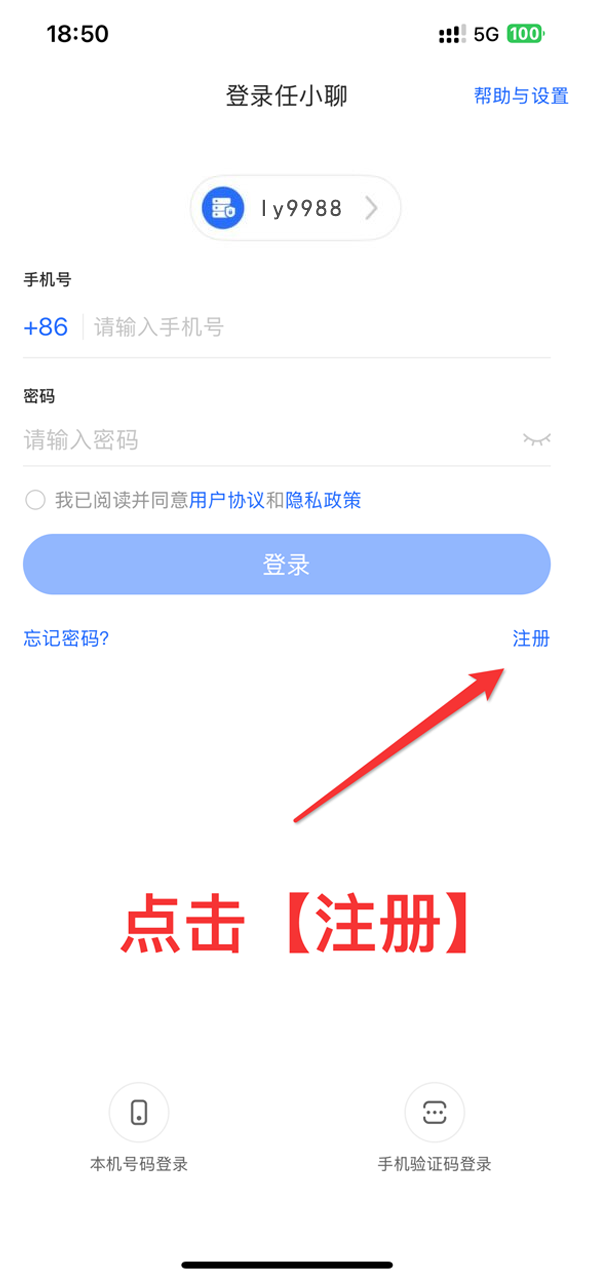 步骤2截图1