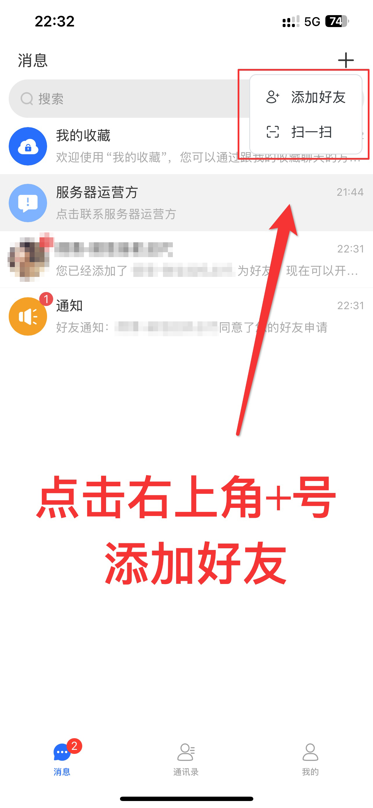 步骤3截图1